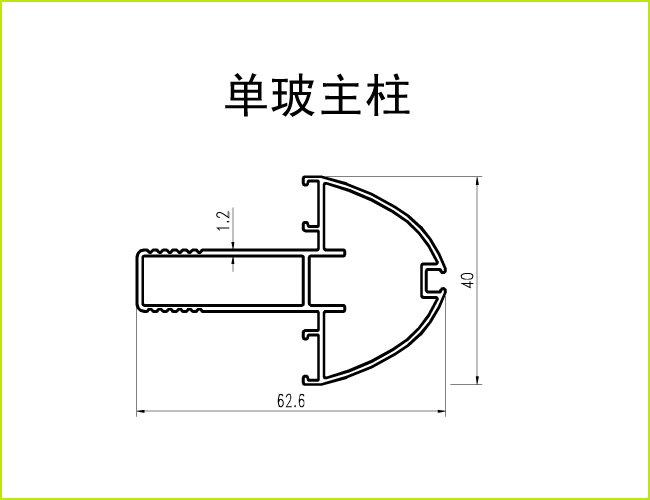 高隔间铝材_80单玻主柱截面图