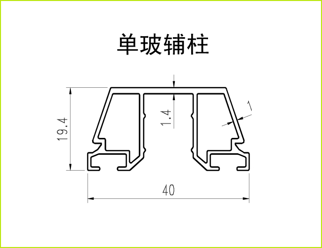 高隔间_80单玻辅柱截面图