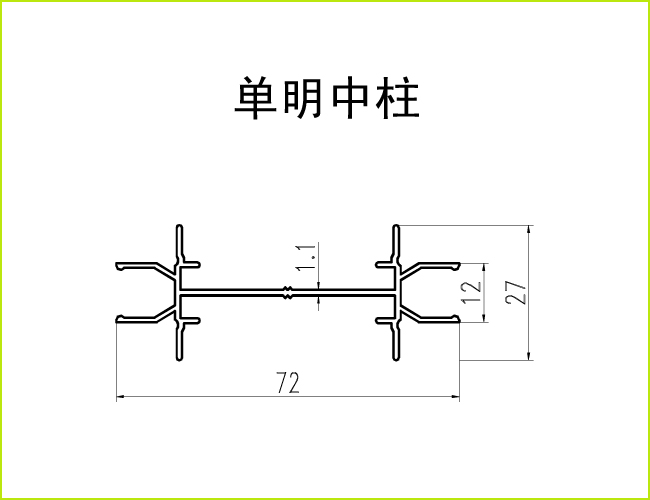 玻璃隔断铝材_80双玻单明中柱截面图