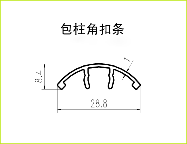 办公隔墙铝材_包柱角扣条截面图