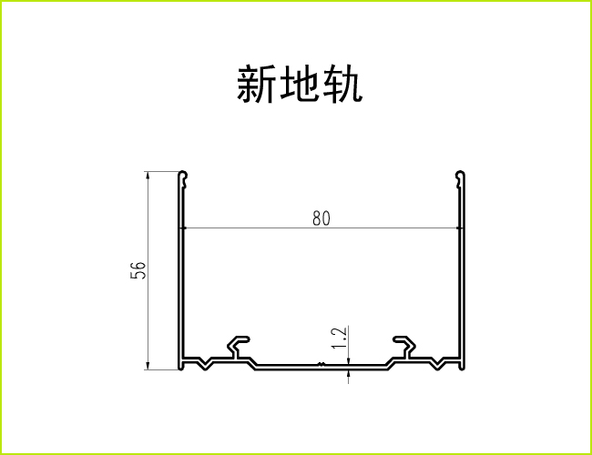 玻璃隔断铝材