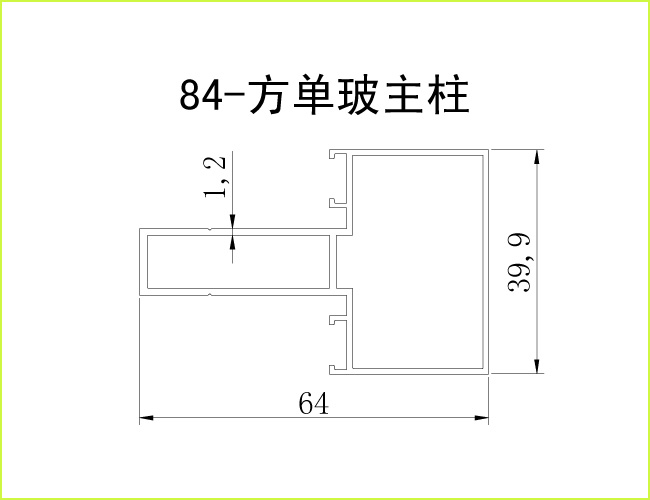 高隔断_84单玻主柱截面图