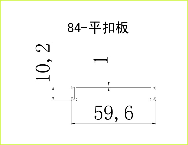 隔断型材_84双玻平扣板截面图