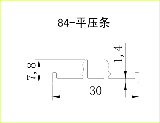 隔断型材