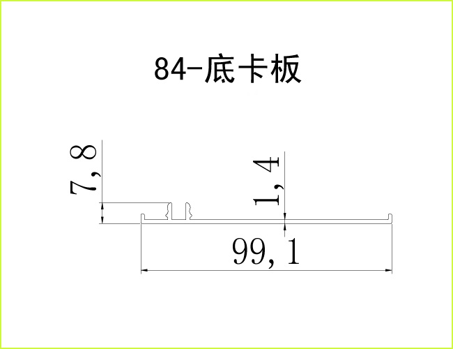 玻璃隔断型材_84双玻底卡板